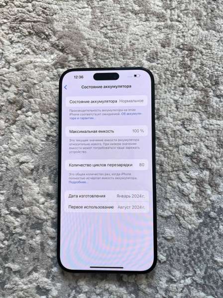 Iphone 15 pro max в Екатеринбурге фото 4