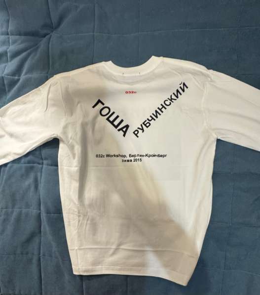 Лонгслив “Гоша Рубчинский» в Москве фото 6
