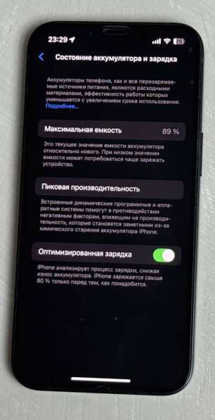 IPhone 13 (128гб) в Копейске