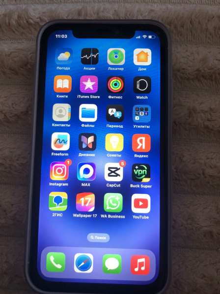 IPhone в Москве фото 5