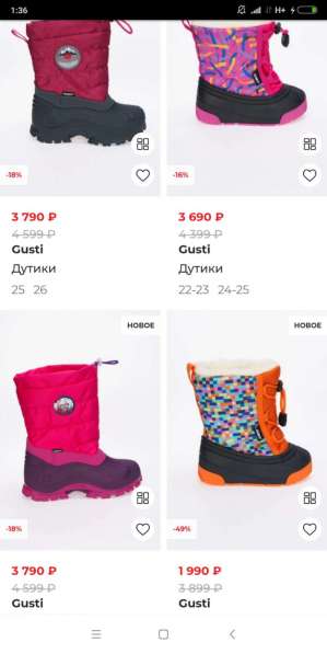 Прекрасная зимняя обувь для девочек в Москве