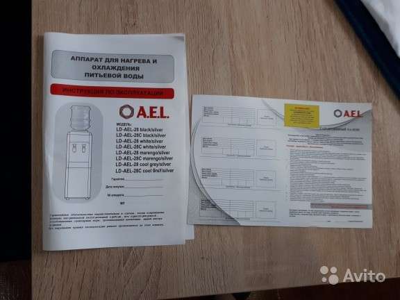 Кулер A. E. L новый в упаковке в Краснодаре