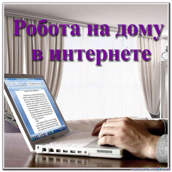Администратор интернет-магазина