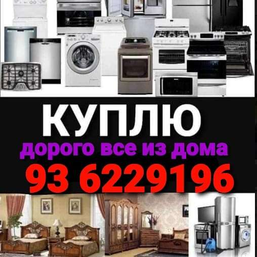 Ремонт установка кондиционеров 