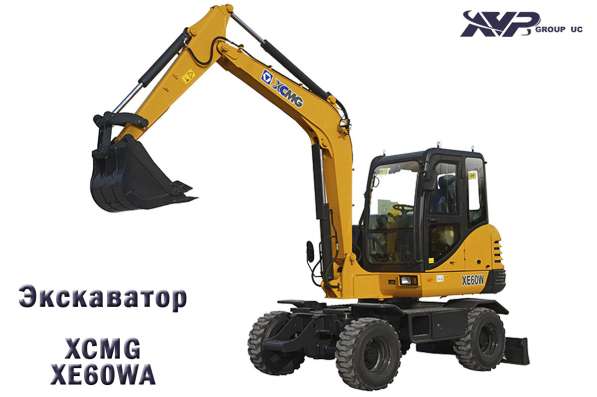 Экскаватор XE60WA в фото 3