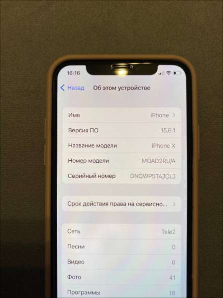 IPhone X в Челябинске фото 7