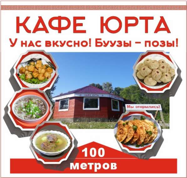 Оформление и брендирование самоклеющейся пленкой в Иркутске фото 17