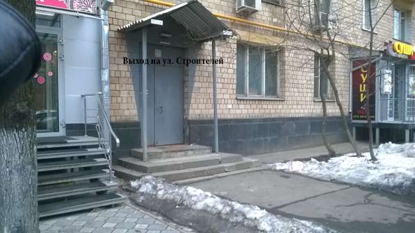 Продам 4-х комнатную квартира 105 м2, м. Университет в Москве фото 9