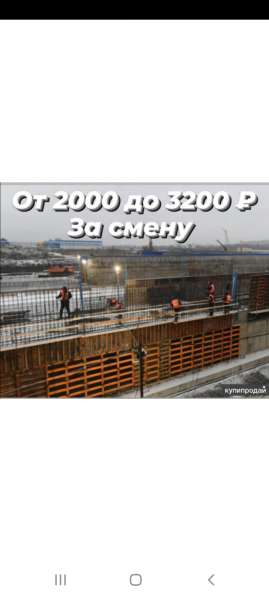 Арматурщик, бетонщик, плиточник, сварщик в Москве фото 3