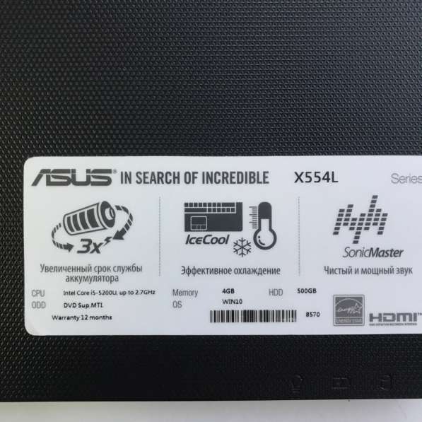 Ноутбук Asus X554L для игр i5/GeForce в Москве фото 8