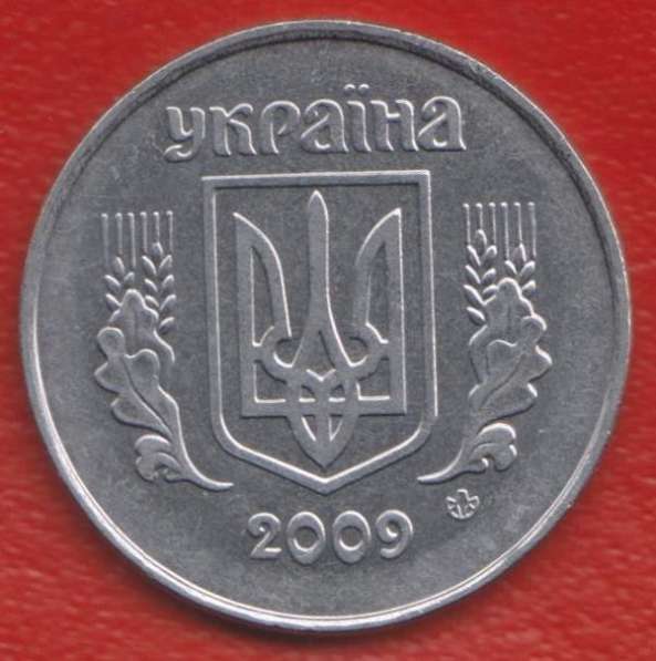 Украина 5 копеек 2009 г в Орле