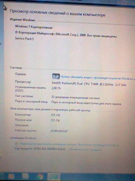 Toshiba Satellite A300-22X Хороший в Москве фото 11