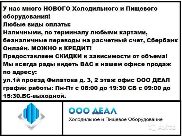 Гриль саламандра в Краснодаре фото 5