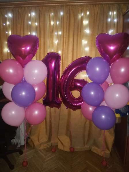 Воздушные шары в Балашихе фото 22