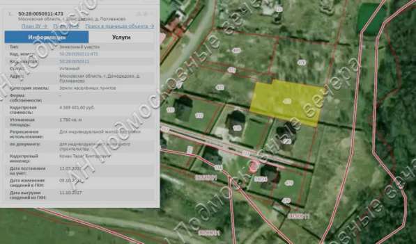realty_mapper3.plot_in_locationИндивидуальное жилищное ст-во. Есть Электричество, Газ. в Москве фото 79