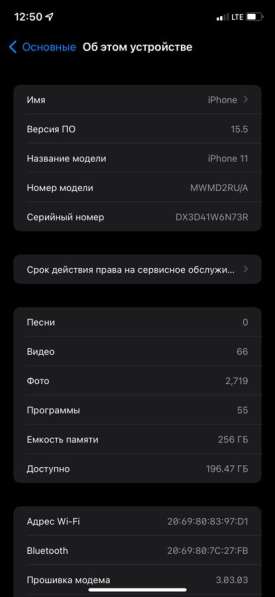 IPhone 11 256 GB Green в Екатеринбурге фото 4