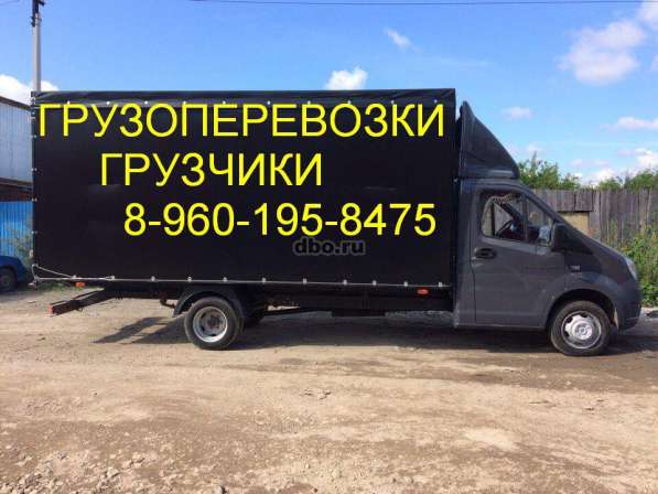 Грузоперевозки переезды грузчики в Нижнем Новгороде фото 19