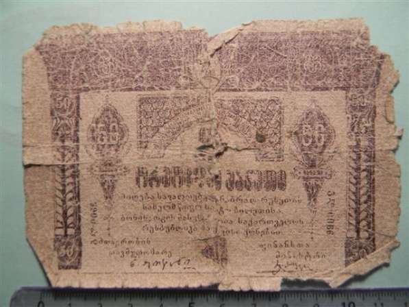 Банкноты Грузии 1919-1922гг, 7 штук в фото 13