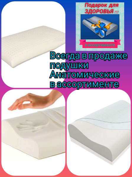 Акция ОКТЯБРЯ !!! в Волгодонске фото 4