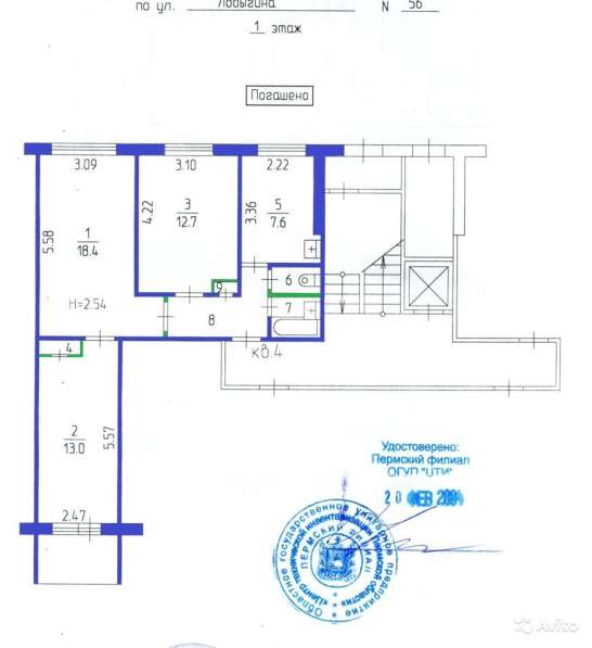 3-к квартира, 61 м², 1/9 эт в Перми фото 19