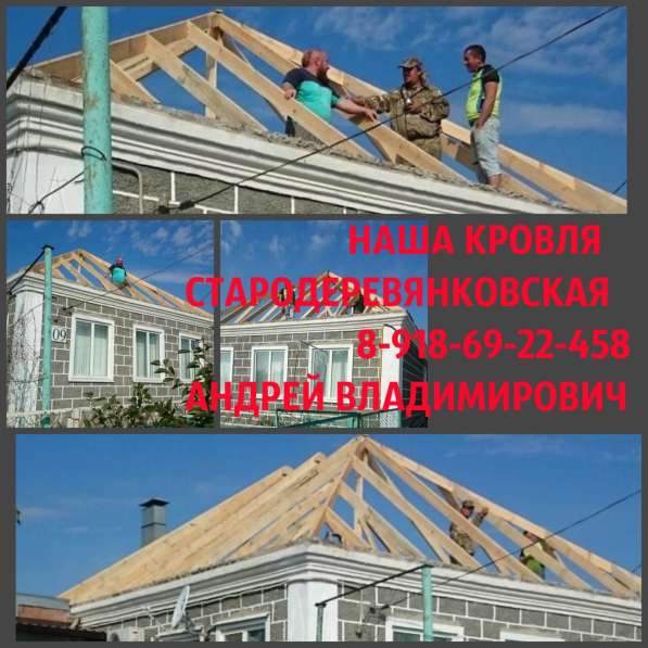 Арболитовый блок 600х200х300 в Краснодаре фото 29