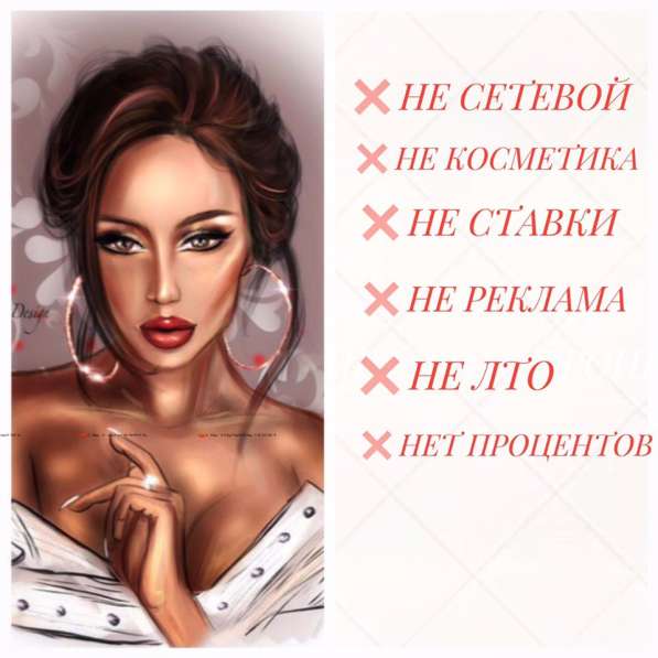 Менеджер по продажам