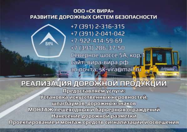 Установка шлагбаума в Братске фото 3