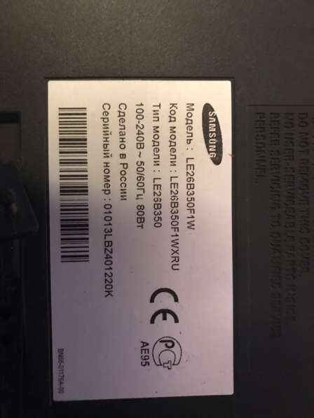 Принтер hp desk JET F4583 в Санкт-Петербурге фото 4