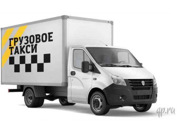 Грузоперевозки / грузчики / переезды в Арзамасе