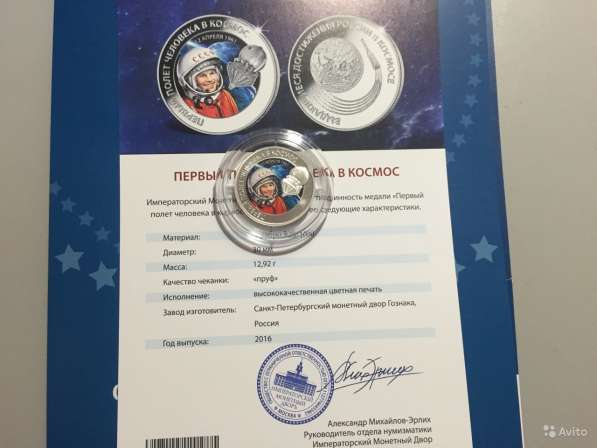 В вашу кллекцию. RRR. тираж всего 20 000 шт в Рязани фото 5