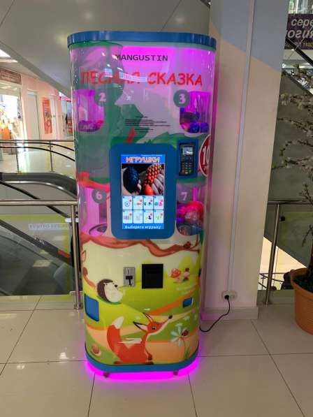 Автомат для продажи игрушек Мангустин