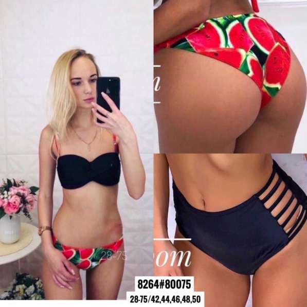 Купальник тройка