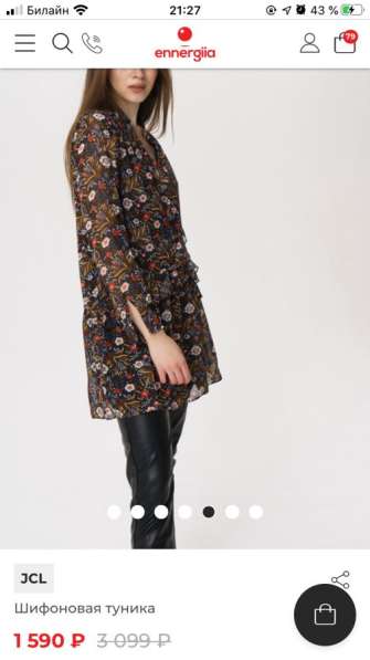 Женская туника в Москве