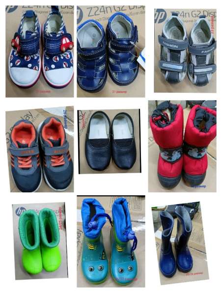 Обувь на мальчика разная 21-27 размер