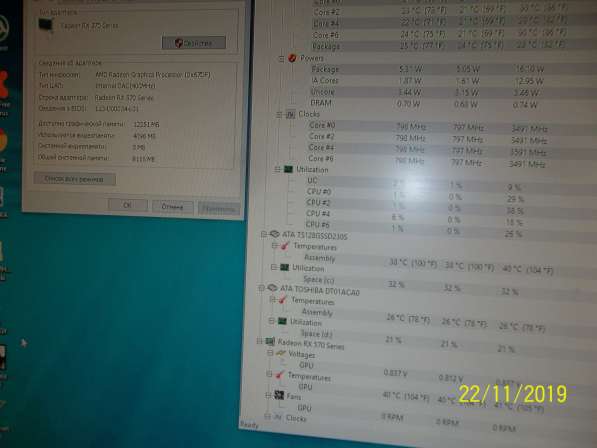 Системный блок core I5 6600 GTX 1060 RAM16G SSD128 в Железнодорожном фото 4