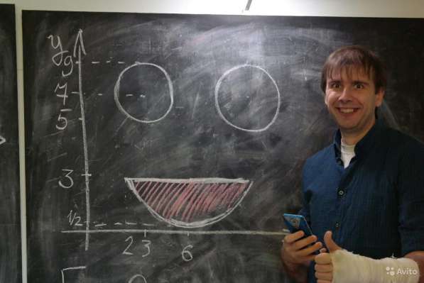 Репетитор по математике в Москве фото 3