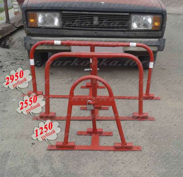 Акция! Барьеры парковочные -1250р в Москве фото 11