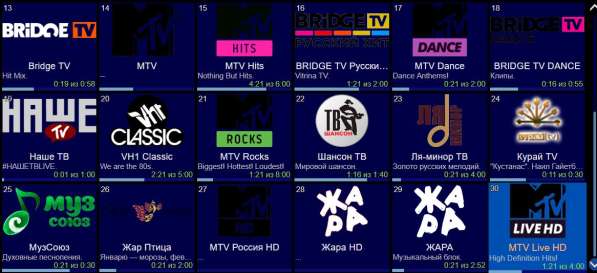 ТВ более 1000каналов подключение бесплатно в фото 13