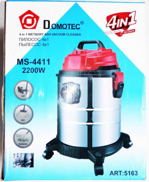 Пылесос моющий Domotec MS-4411 4в1 2200W в 