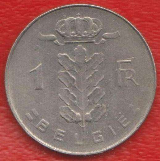 Бельгия 1 франк 1974 г. BELGIE