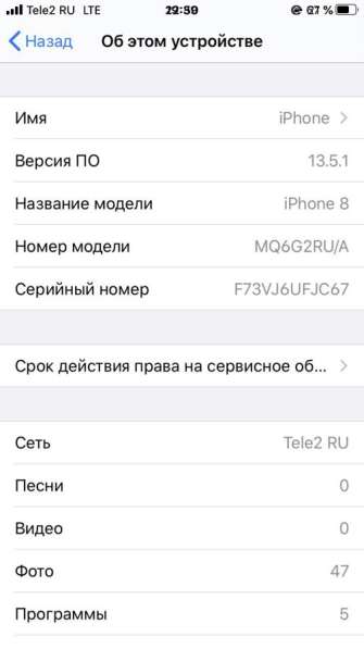 IPhone 8 в Краснодаре