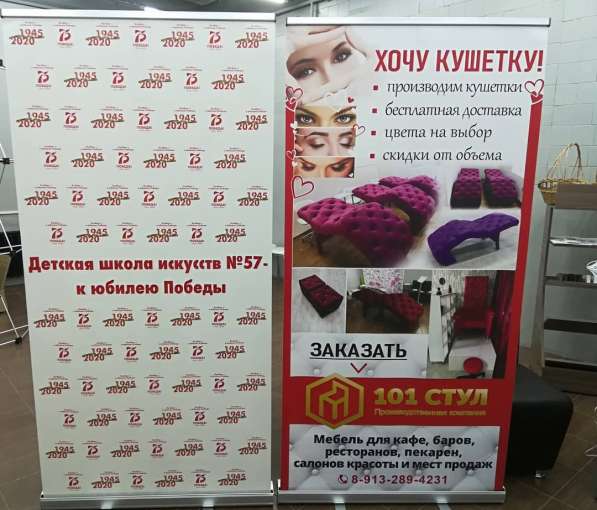 Мобильный роллерный стенд 120x200 в Новокузнецке фото 4