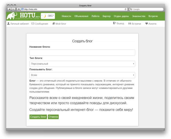 Продам рабочий сайт Городской портал в Москве фото 3
