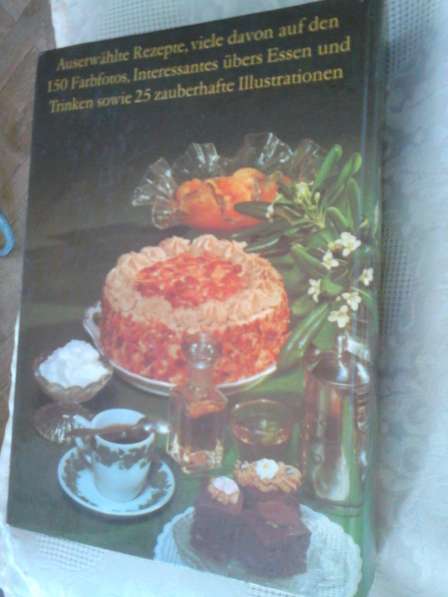 Кулинарная книга на немецком языке в Кемерове фото 3