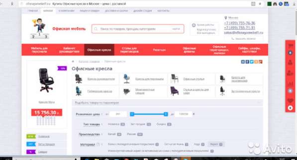 Продажа интернет-гипермаркета (Очень прибыльный) в Котельниках фото 7
