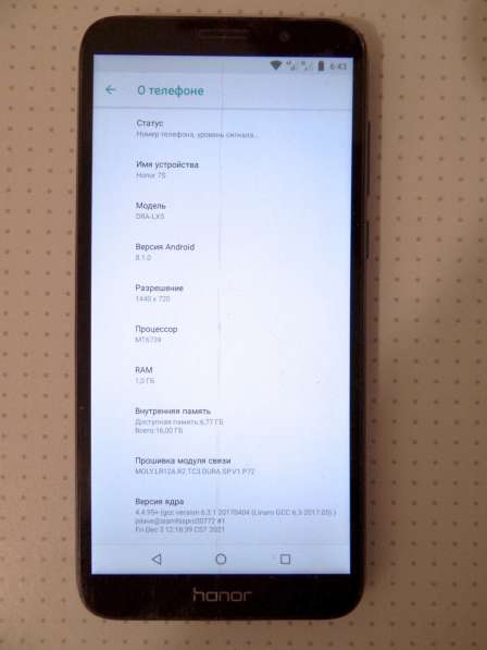 HUAWEI Y5 lite Black (DRA-LX5) в 