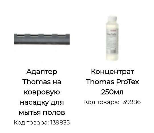 Новый пылесос в Владикавказе фото 4