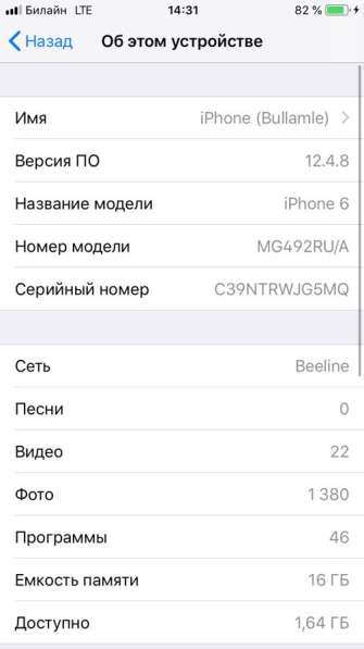 IPhone 6 16gb Gold