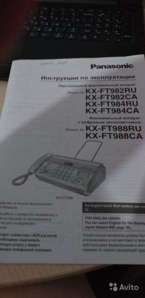 Персональный факсимильный аппарат модель KX-FT982R