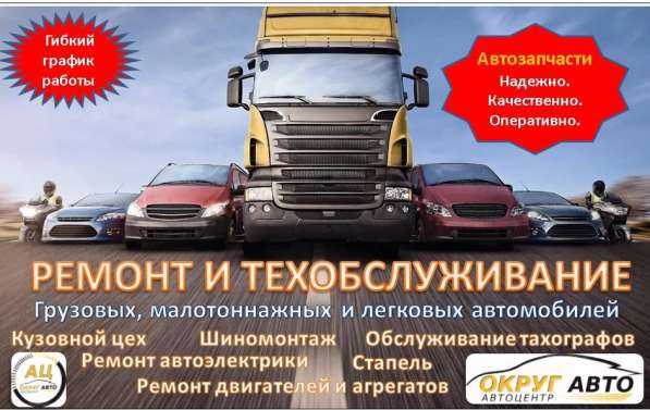 Ремонт подвески автомобиля